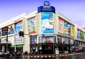 plantip plaza bangkok